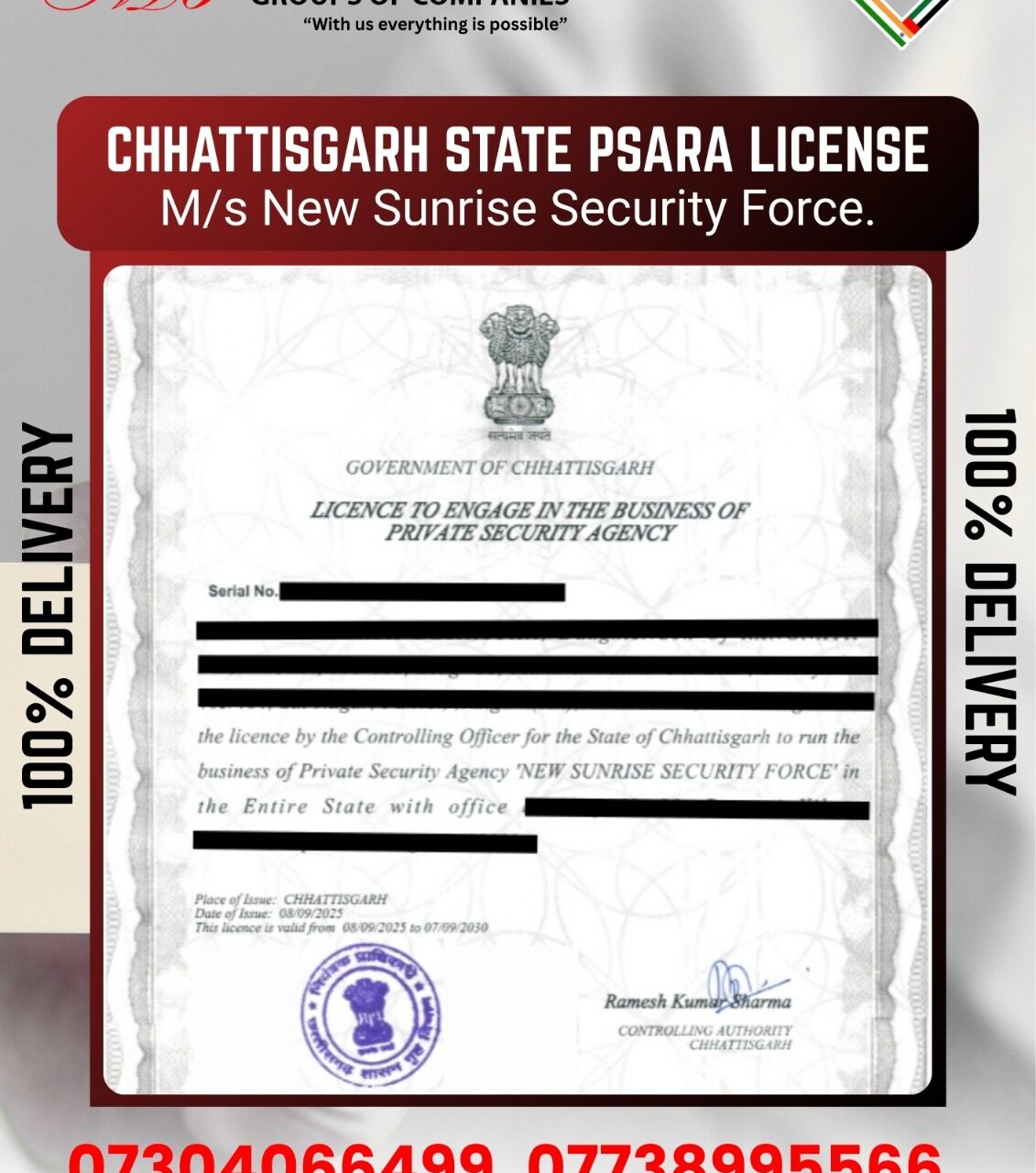 New sunrise - chhattisgarh